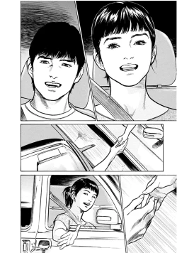 Page 42 of Onegai Suppleman My Pure Lady 18