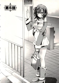 Page 101 of Niizuma no Sodate Kata 1