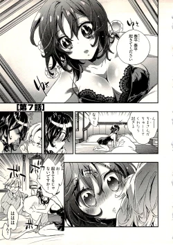 Page 144 of Niizuma no Sodate Kata 1