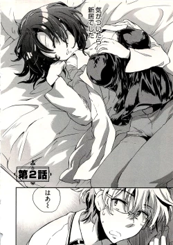 Page 33 of Niizuma no Sodate Kata 1