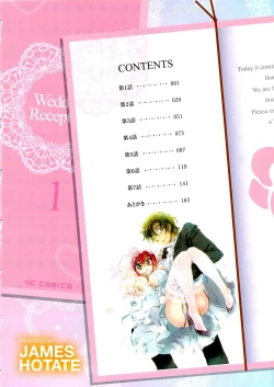 Page 7 of Niizuma no Sodate Kata 1