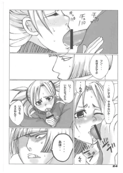 Page 24 of Tsundere ☆ minimum!