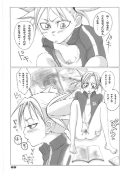 Page 5 of Tsundere ☆ minimum!