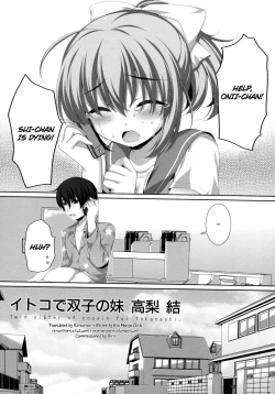 Page 3 of Itoko De Futago No Imouto Takanashi Yui