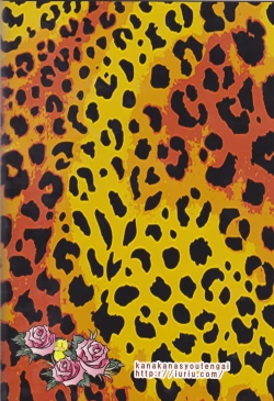 Page 26 of Shuuichi de Ikaga?