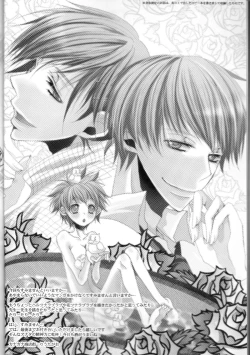 Page 3 of Shuuichi de Ikaga?