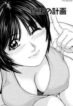 Page 99 of Zutto Issho | Together Forever