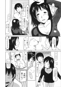 Page 151 of COMIC 0EX Vol. 13 2009-01