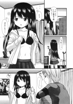 Page 224 of COMIC 0EX Vol. 13 2009-01