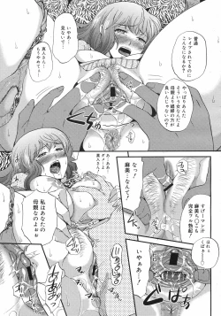 Page 272 of COMIC 0EX Vol. 13 2009-01