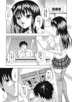 Page 306 of COMIC 0EX Vol. 13 2009-01