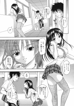 Page 308 of COMIC 0EX Vol. 13 2009-01