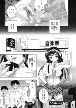 Page 319 of COMIC 0EX Vol. 13 2009-01