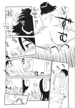 Page 329 of COMIC 0EX Vol. 13 2009-01