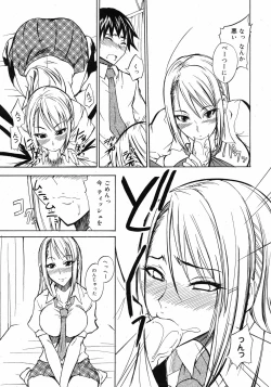 Page 174 of COMIC 0EX Vol. 12 2008-12