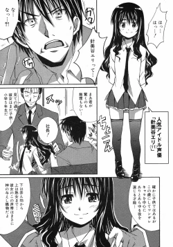 Page 222 of COMIC 0EX Vol. 12 2008-12