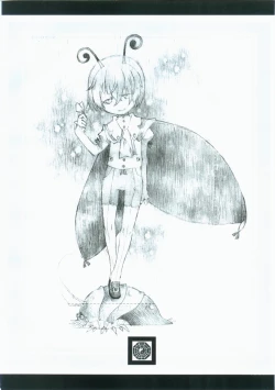 Page 13 of 東方繪彩堂