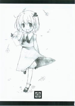 Page 14 of 東方繪彩堂