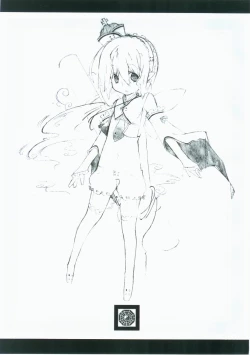 Page 18 of 東方繪彩堂