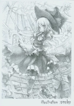 Page 2 of 東方繪彩堂