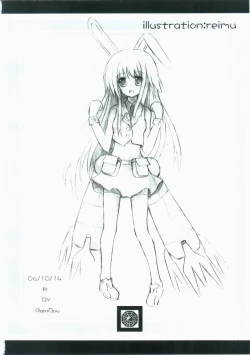 Page 33 of 東方繪彩堂