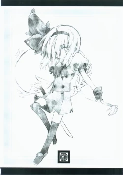 Page 7 of 東方繪彩堂