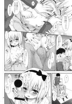 Page 8 of H na Otokonoko wa Suki desu ka?