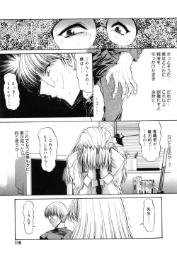 Page 123 of Fujun Isei Kouyuu
