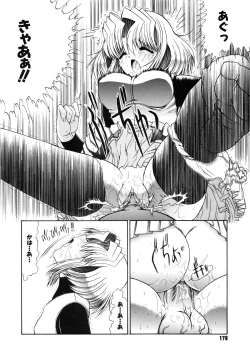 Page 182 of Fujun Isei Kouyuu