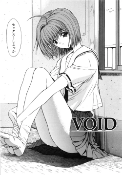 Page 38 of Fujun Isei Kouyuu