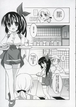 Page 6 of Tenjikuya no Anmira Musume 2