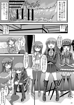 Page 18 of Script Error