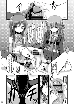 Page 19 of Script Error