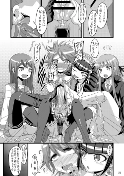 Page 20 of Script Error