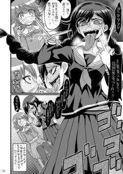 Page 21 of Script Error