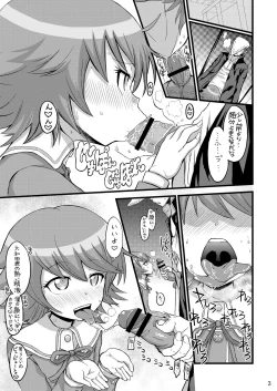 Page 2 of Script Error