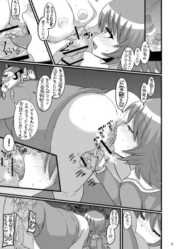 Page 4 of Script Error