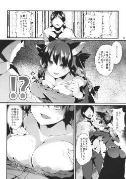 Page 7 of Neko no Kimochi wa Futeikei