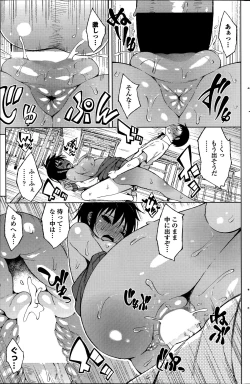 Page 131 of COMIC Penguin Celeb 2014-08