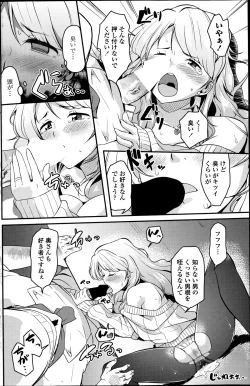 Page 114 of COMIC Penguin Celeb 2014-08