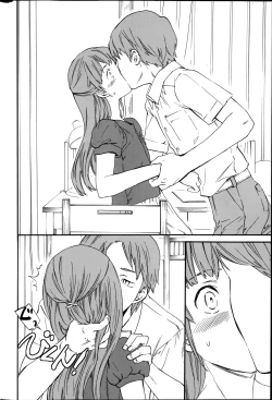 Page 40 of COMIC Penguin Celeb 2014-08