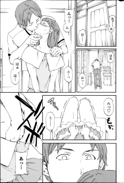 Page 47 of COMIC Penguin Celeb 2014-08