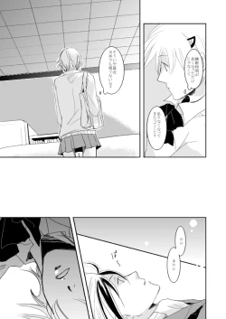 Page 12 of Hannin Sagashi