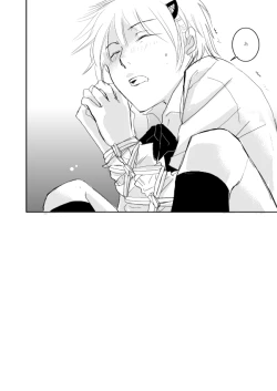 Page 7 of Hannin Sagashi