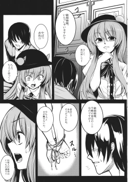 Page 9 of Souryoumusume-sama to Boku.
