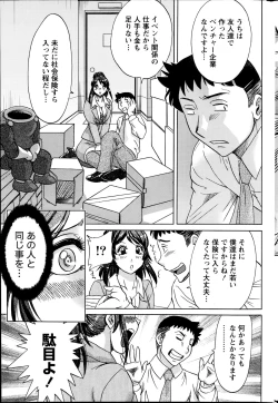 Page 225 of Namaiki! 2014-08