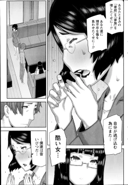 Page 57 of Namaiki! 2014-08