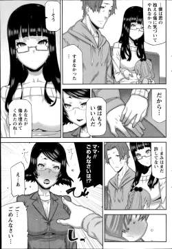 Page 59 of Namaiki! 2014-08