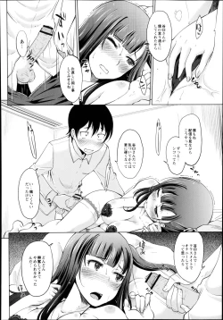 Page 103 of Monthly QooPA 2014-08