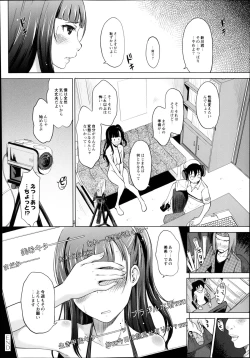 Page 115 of Monthly QooPA 2014-08